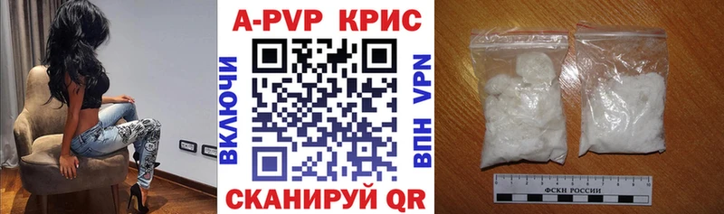 блэк спрут зеркало Новосибирск Alpha-PVP Соль