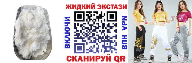 Бутират буратино  Новосибирск 