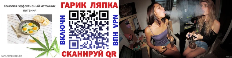 цены   Новосибирск  кракен как зайти  Печенье с ТГК конопля 