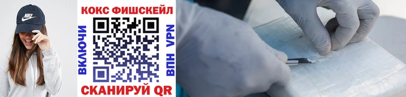 Кокаин 98%  Новосибирск 