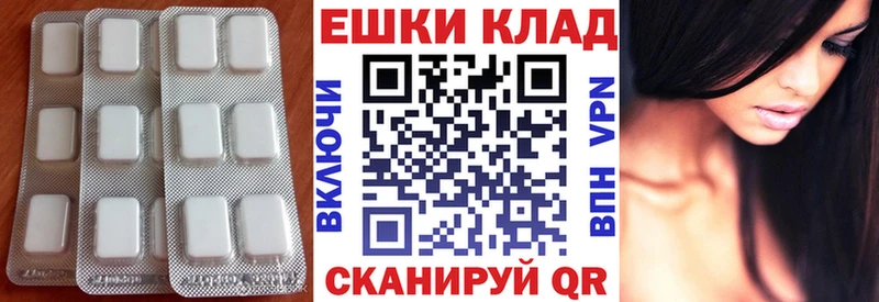 ЭКСТАЗИ 99% Новосибирск