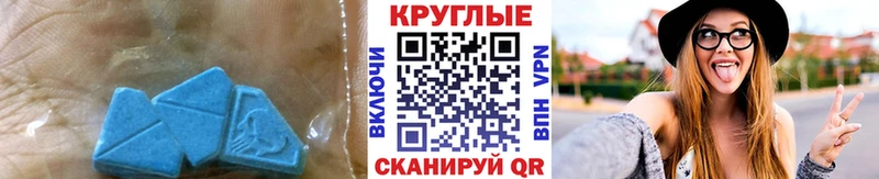 Экстази диски hydra Новосибирск