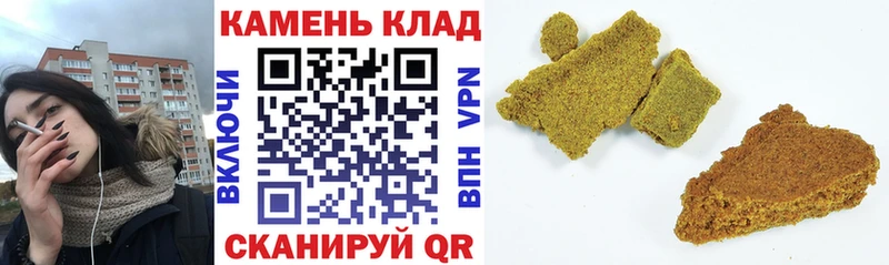 Гашиш Ice-O-Lator  Новосибирск 
