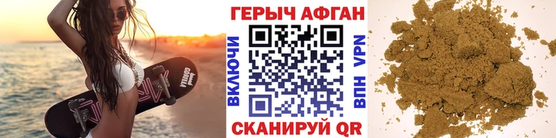 ГЕРОИН Heroin  мега вход  Новосибирск 