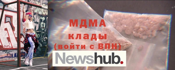 соль курить ск Нея
