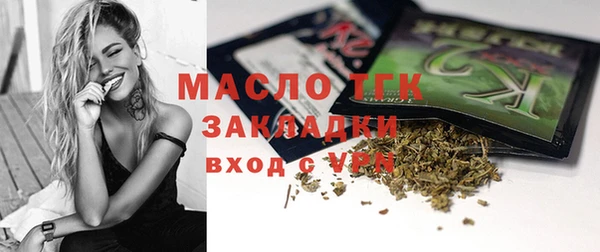 альфа пвп Нефтегорск