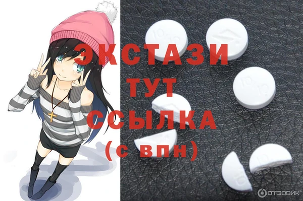 соль курить ск Нея