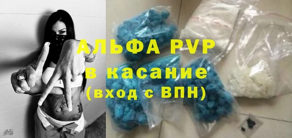 альфа пвп Нефтегорск