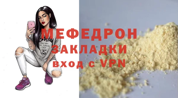 мдпв Нефтекумск