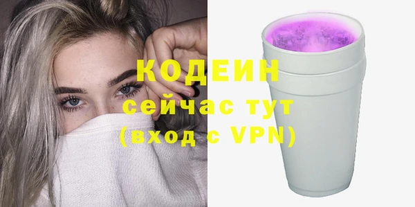 альфа пвп Нефтегорск