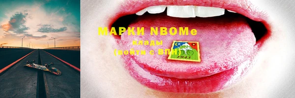 мдпв Нефтекумск