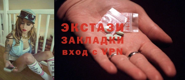 соль курить ск Нея