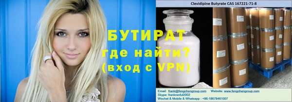 соль курить ск Нея