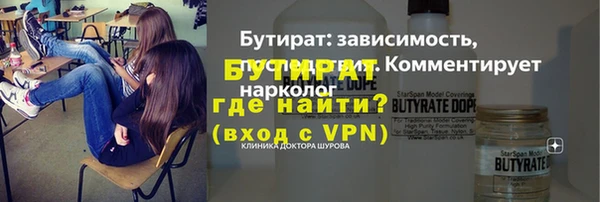 соль курить ск Нея