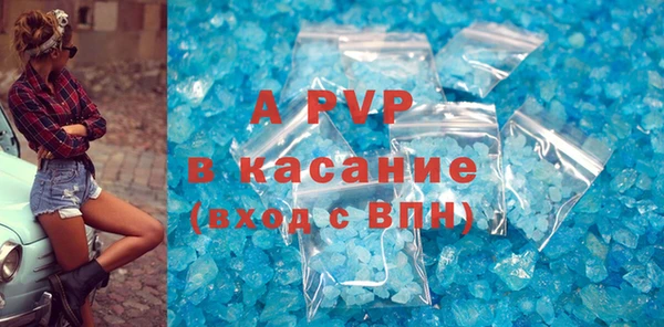 соль курить ск Нея