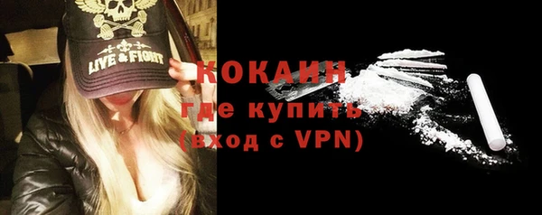соль курить ск Нея