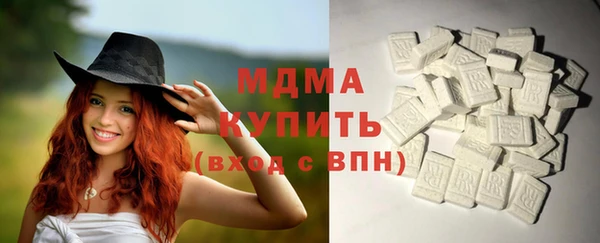 соль курить ск Нея