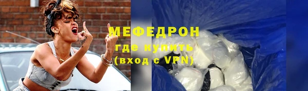 соль курить ск Нея