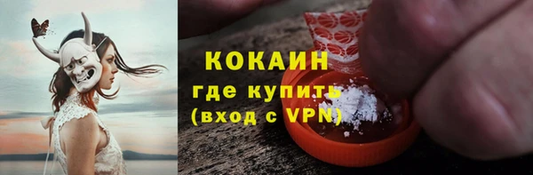 соль курить ск Нея