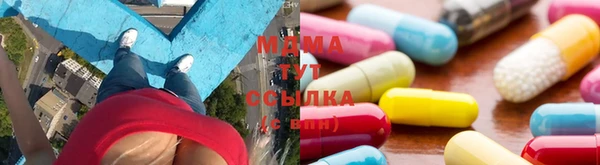 альфа пвп Нефтегорск