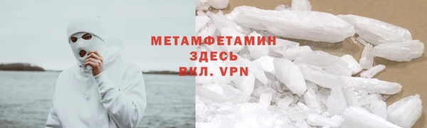 соль курить ск Нея