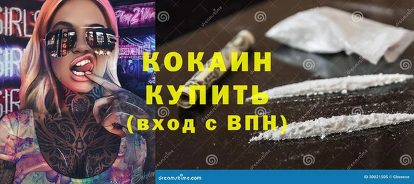 соль курить ск Нея