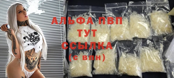 альфа пвп Нефтегорск