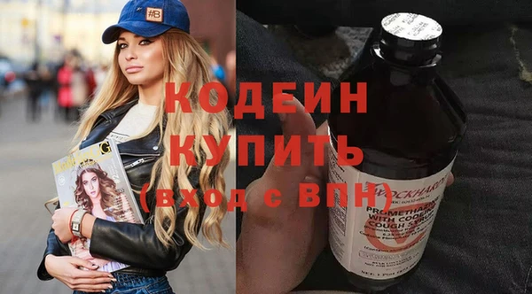 альфа пвп Нефтегорск
