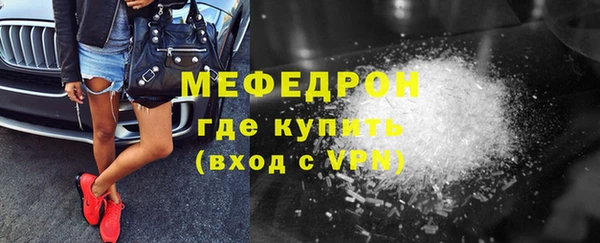 альфа пвп Нефтегорск