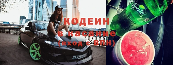 соль курить ск Нея