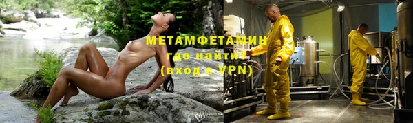 соль курить ск Нея