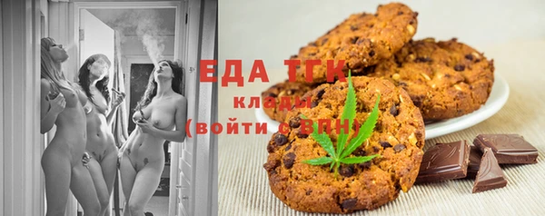 альфа пвп Нефтегорск