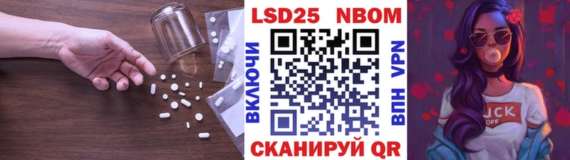 Лсд 25 экстази ecstasy  MEGA зеркало  Новосибирск 