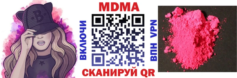 MDMA crystal  MEGA сайт  Новосибирск 