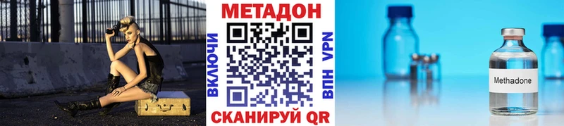 Метадон VHQ Новосибирск