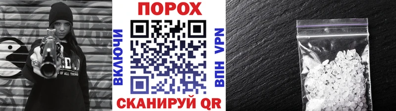 Метамфетамин винт  где купить наркоту  Новосибирск 