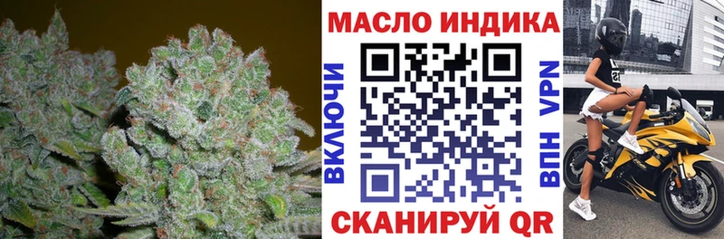 Дистиллят ТГК вейп  Новосибирск 